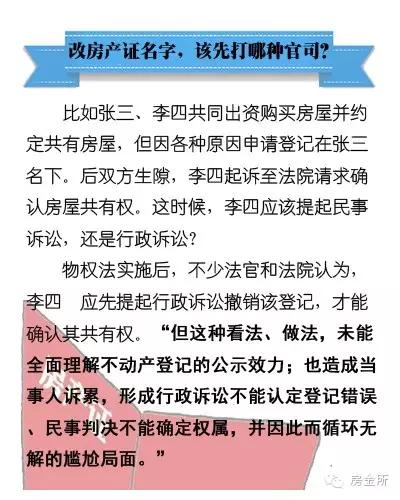 香港4777777开奖记录,确保成语解释落实的问题_苹果35.897