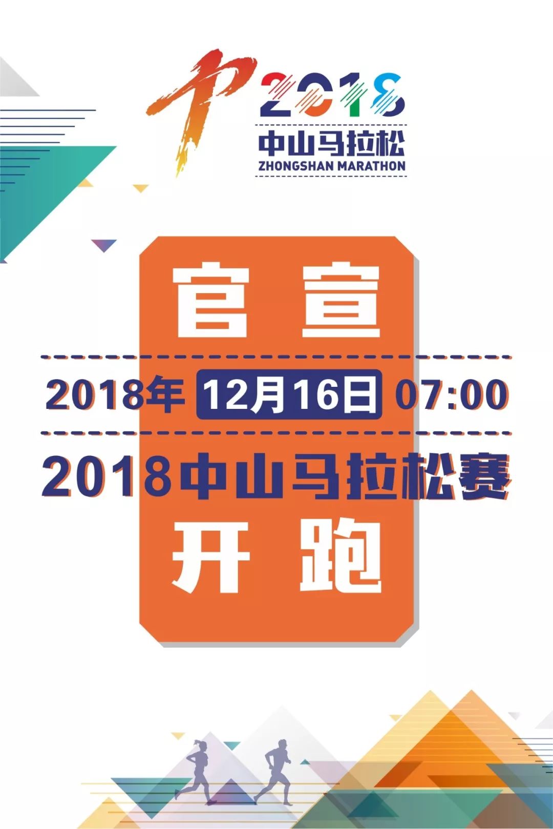 2024今晚香港开特马开什么,最佳精选解释落实_定制版3.18