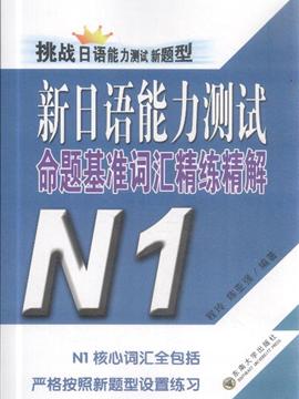 新澳门免费资料大全更新,最新核心解答落实_标准版1.292