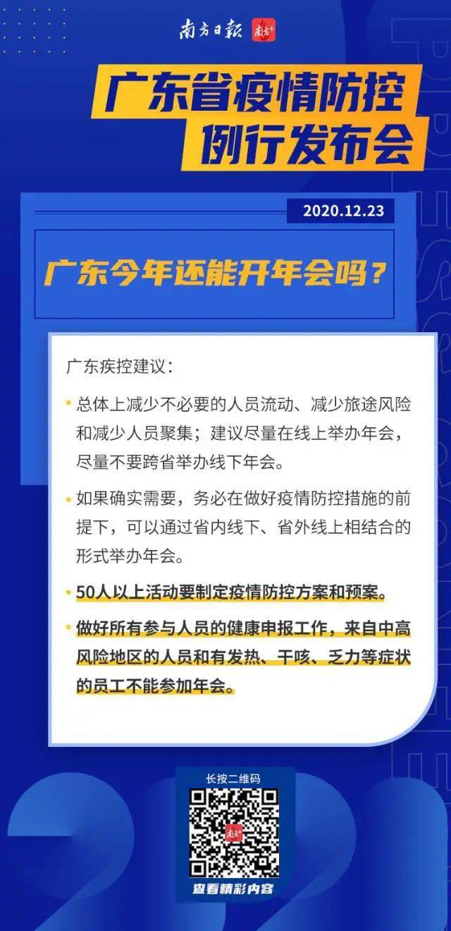 2024年11月6日 第36页