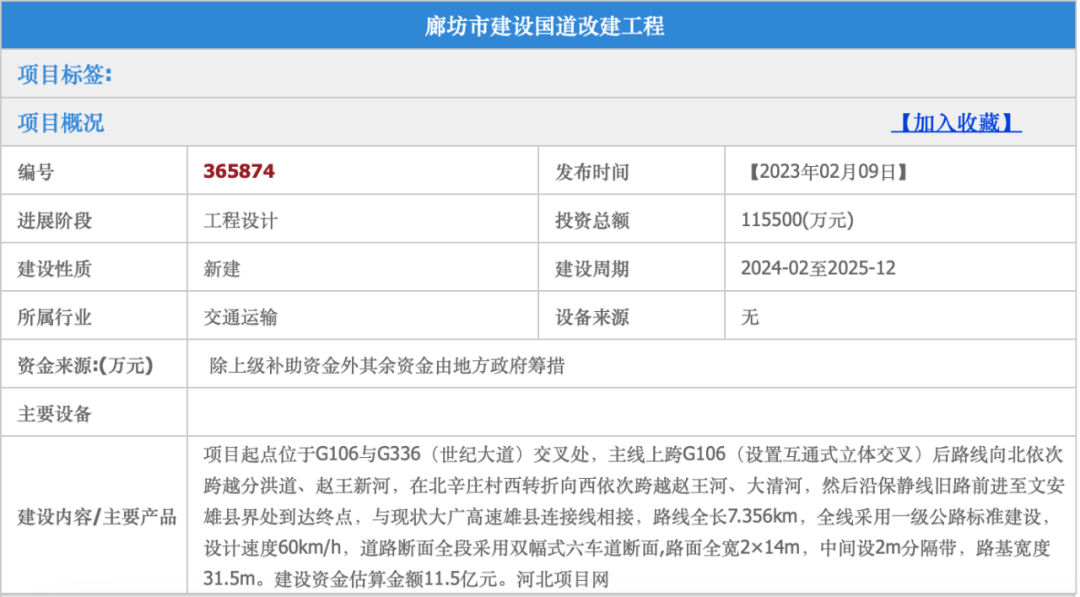 新澳2024最新资料大全,国产化作答解释落实_特别版2.336