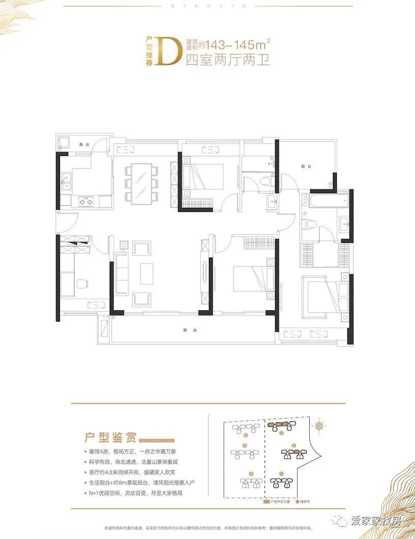 新澳彩,实践说明解析_4DM33.683