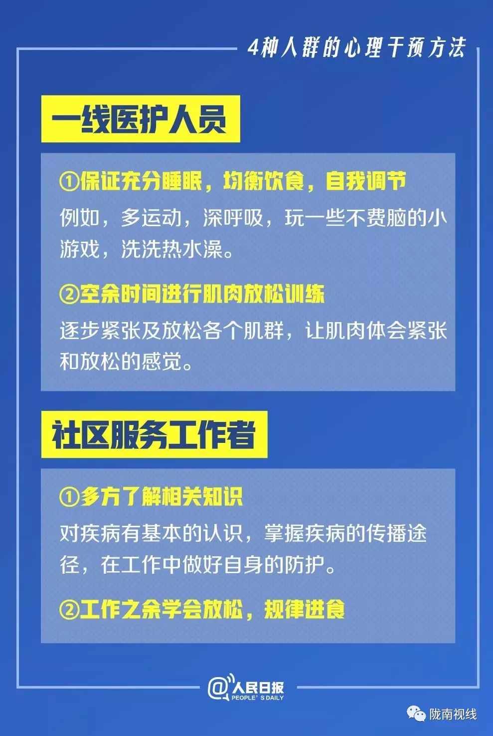 2024新澳门特马今晚开什么,最新研究解析说明_完整版80.77