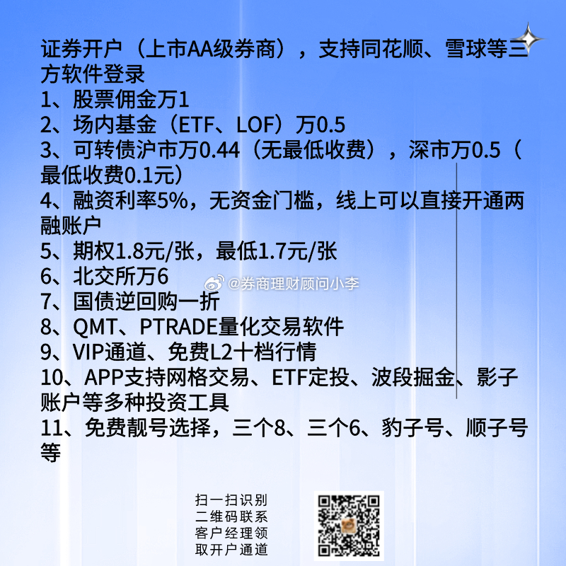 新澳门一肖一码最新消息,实践案例解析说明_7DM84.664