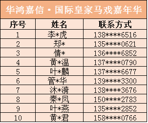 一码一码中奖免费公开资料,经验解答解释落实_纪念版89.975