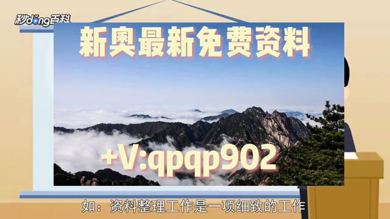 2023澳门资料大全正版资料免费,资源整合策略实施_轻量版2.282