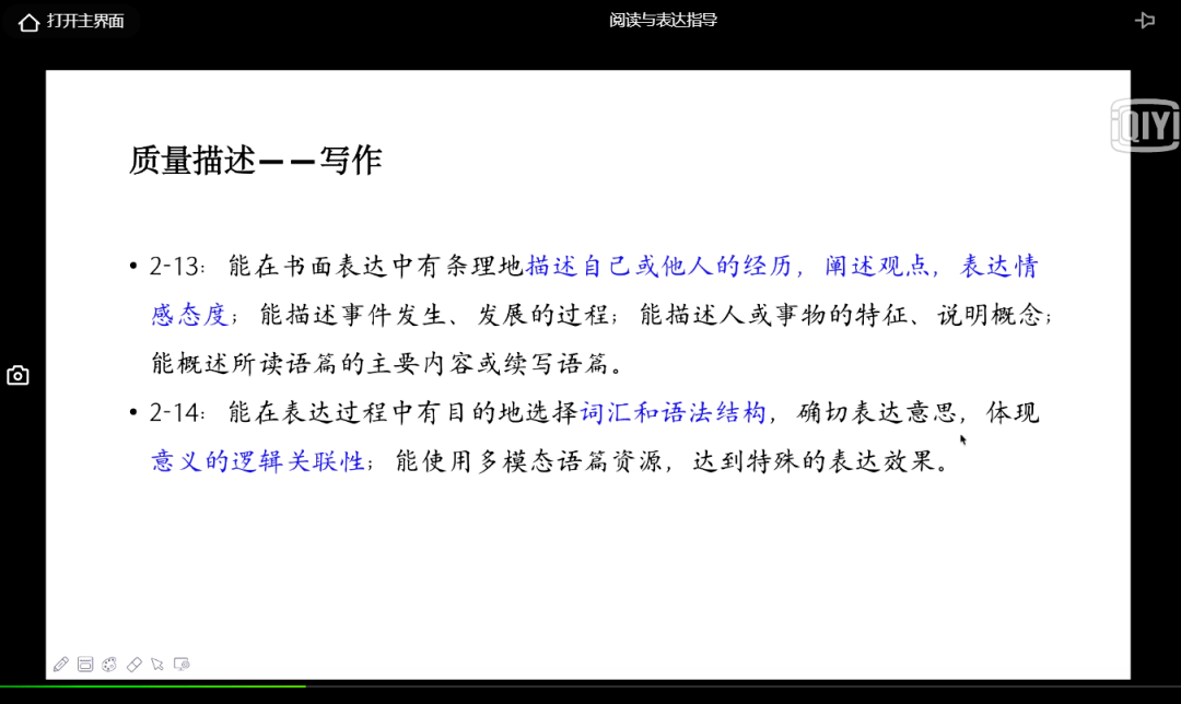 广东八二站资料免费大公开,诠释解析落实_Android256.183