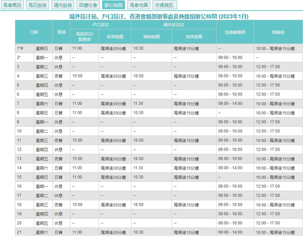 2024年11月7日 第35页