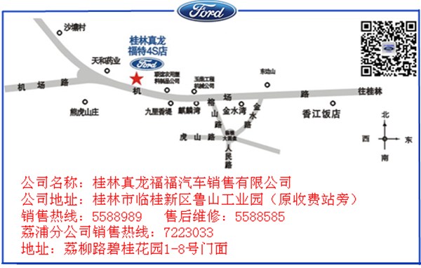 新澳今晚上9点30开奖结果,数据整合实施_体验版90.572