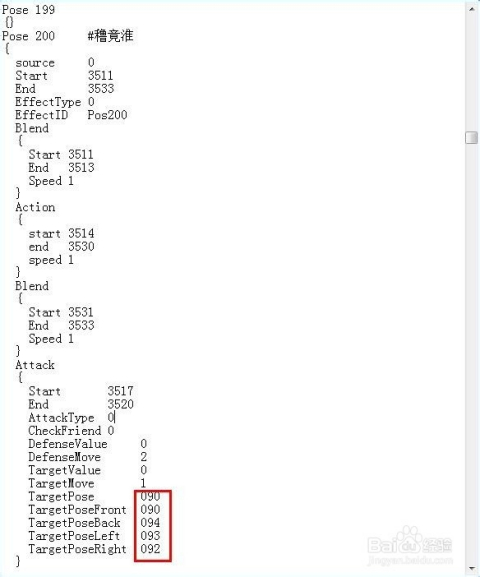 7777788888王中王最新传真1028,绝对经典解释落实_精简版9.762