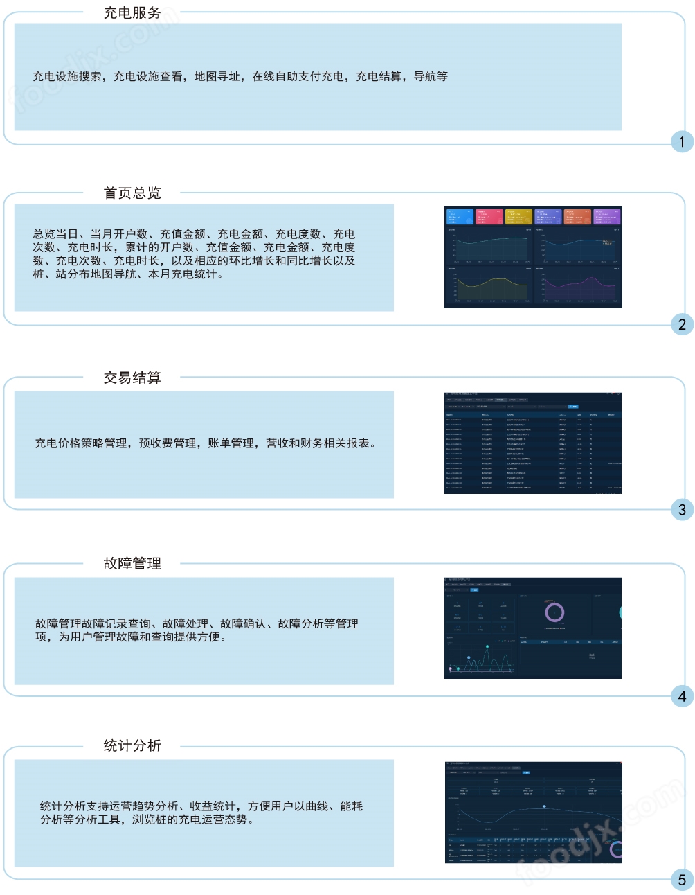 新奥天天免费资料大全正版优势,实时信息解析说明_3DM58.728