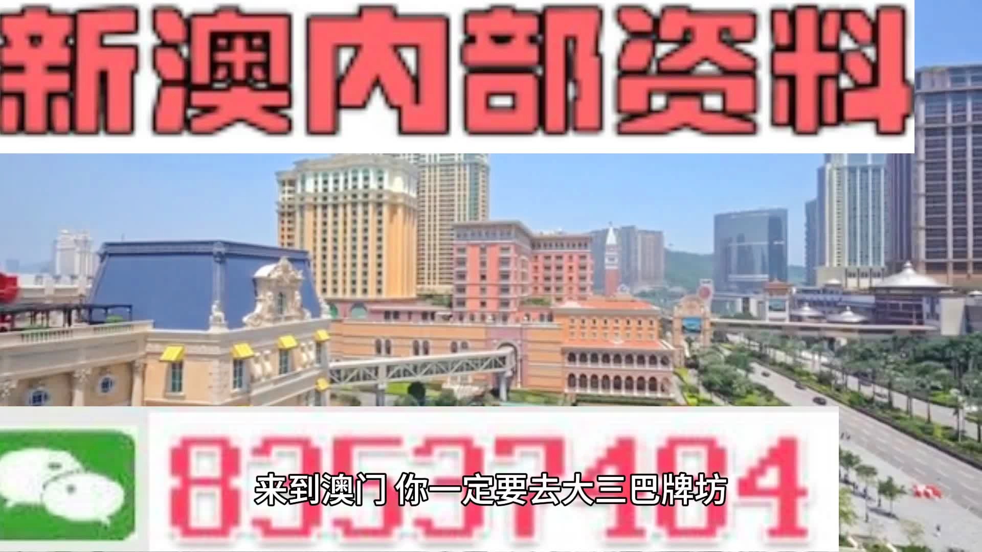 2024年11月7日 第24页