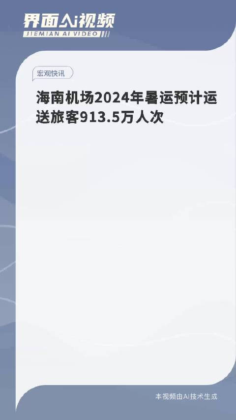 新澳门2024年资料大全宫家婆,理性解答解释落实_X87.913