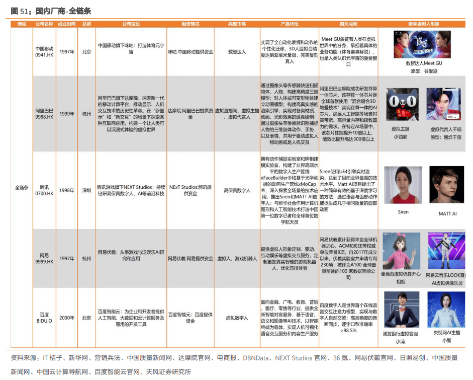 2024资料大全,深度分析解释定义_精装版18.895