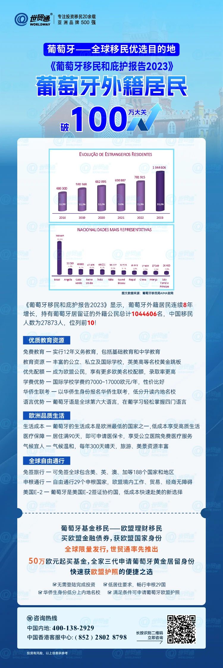 新澳好彩免费资料查询100期,经济执行方案分析_领航版12.454