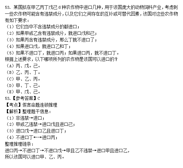 2024年11月8日 第43页