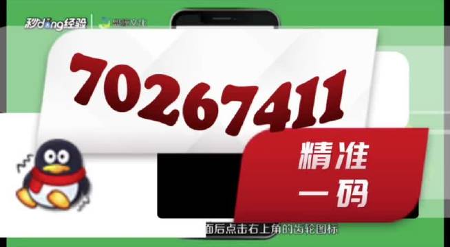 2024年11月8日 第36页