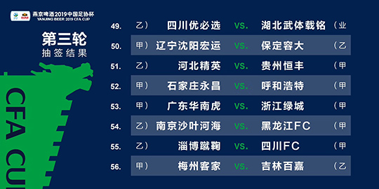 2024年11月8日 第33页