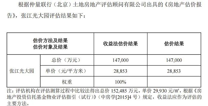 全年资料免费大全资料打开,深度研究解析说明_基础版14.586