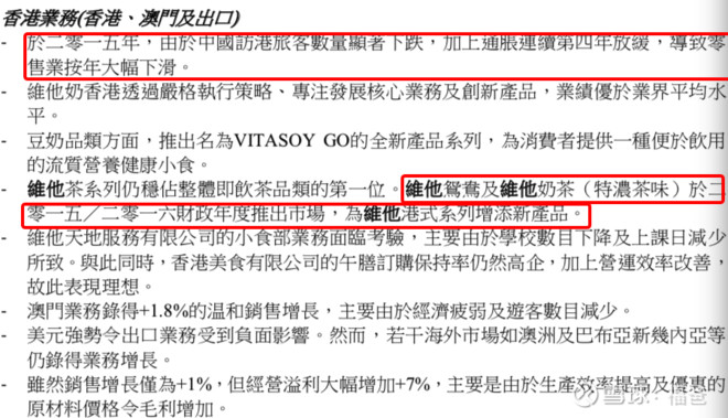 2024澳门特马今晚开奖116期,决策资料解释落实_娱乐版305.210