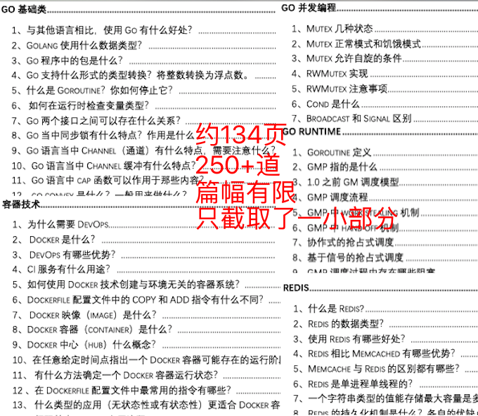 2024澳门精准正板资料免费,确保成语解释落实的问题_经典版172.312