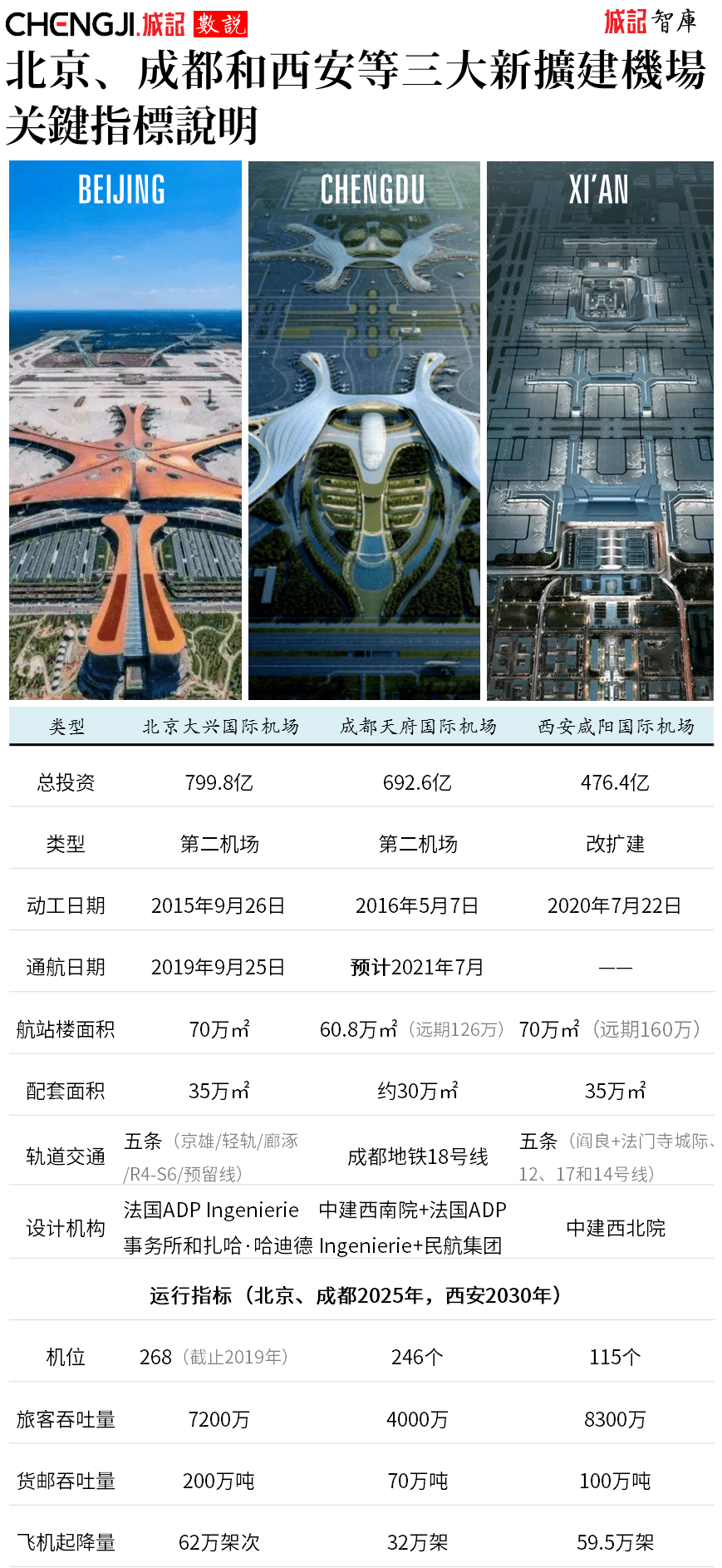 澳门大众网资料免费大_公开,具体操作步骤指导_战斗版65.655