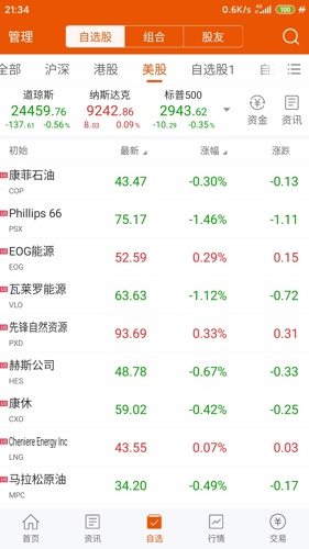 2024年澳门今晚开什么吗,迅速解答问题_4DM70.767