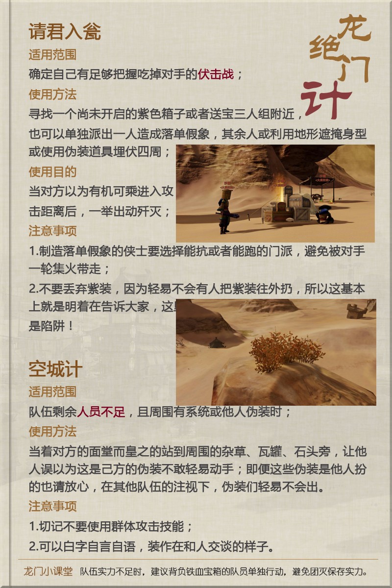 新澳最精准正最精准龙门客栈,灵活操作方案_GT35.206