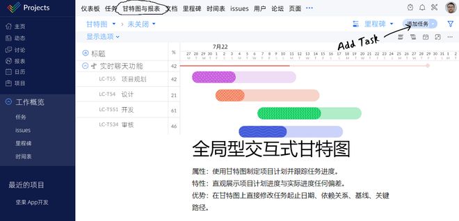 澳门二四六免费资料大全499,项目管理推进方案_云端版80.641