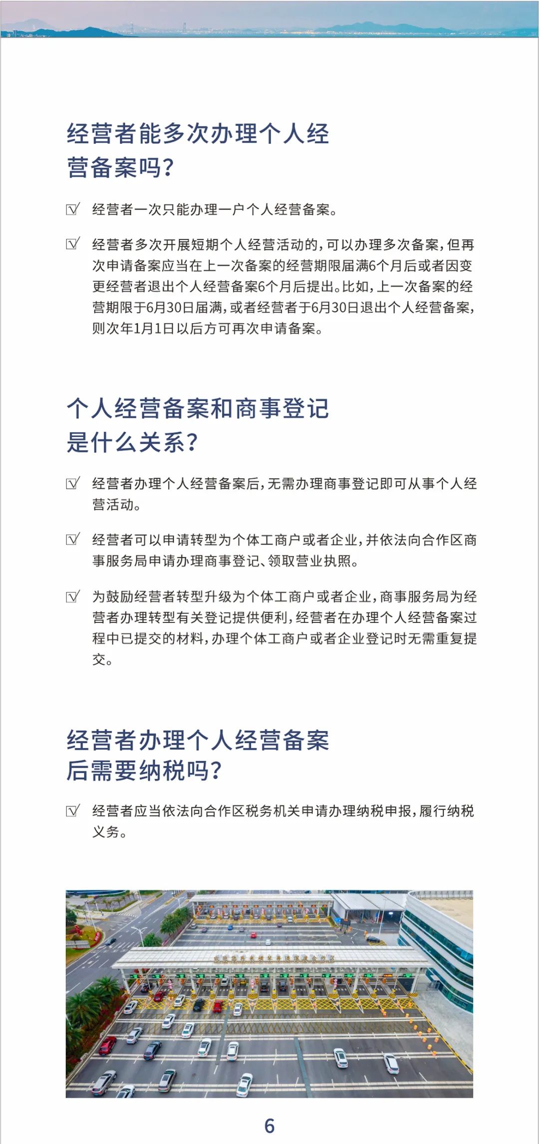 新奥门资料免费大全的特点和优势,全面理解执行计划_精装款44.744