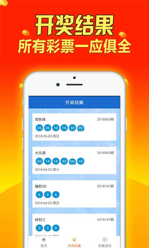 王中王王中王免费资料大全一,仿真技术方案实现_户外版2.632