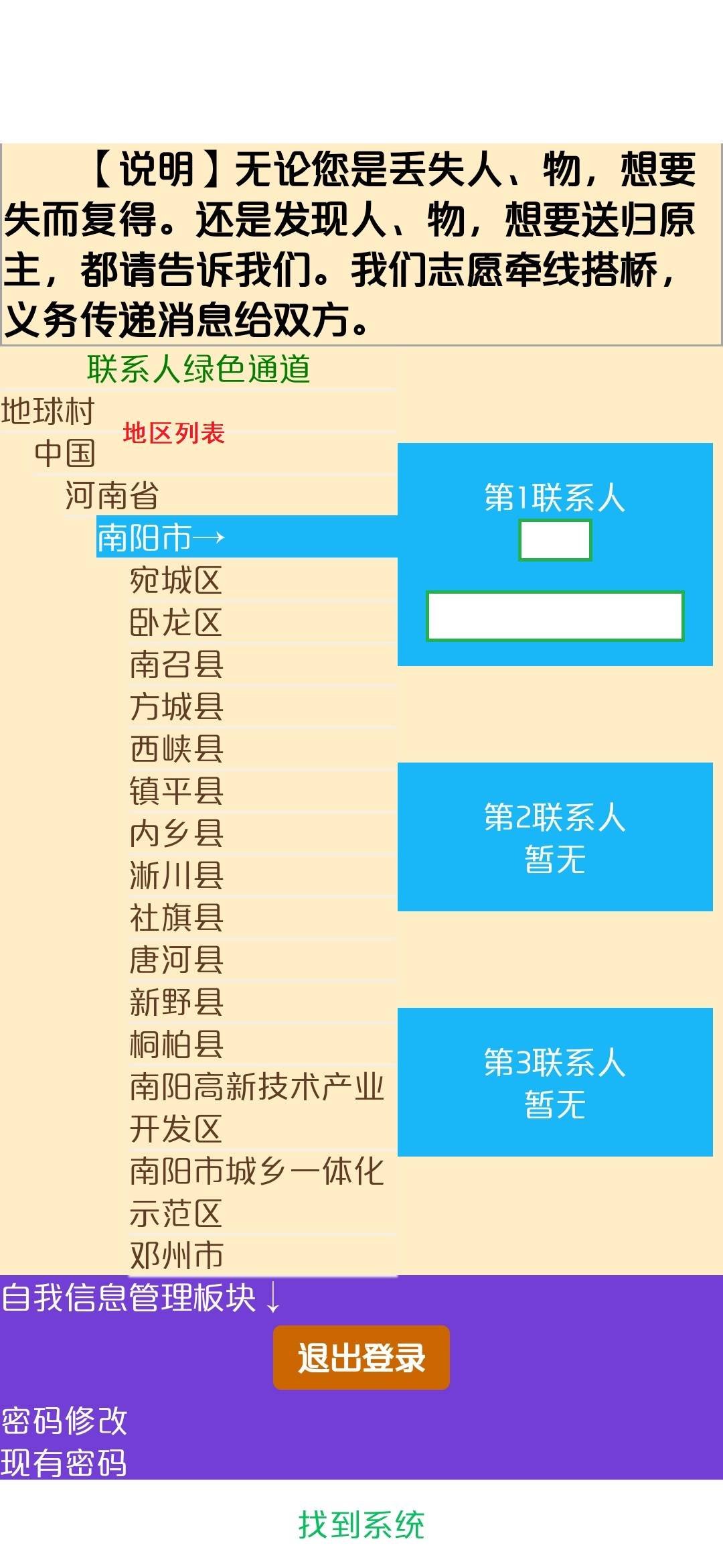 黄大仙资料大全的准确性,系统解析说明_Max78.584