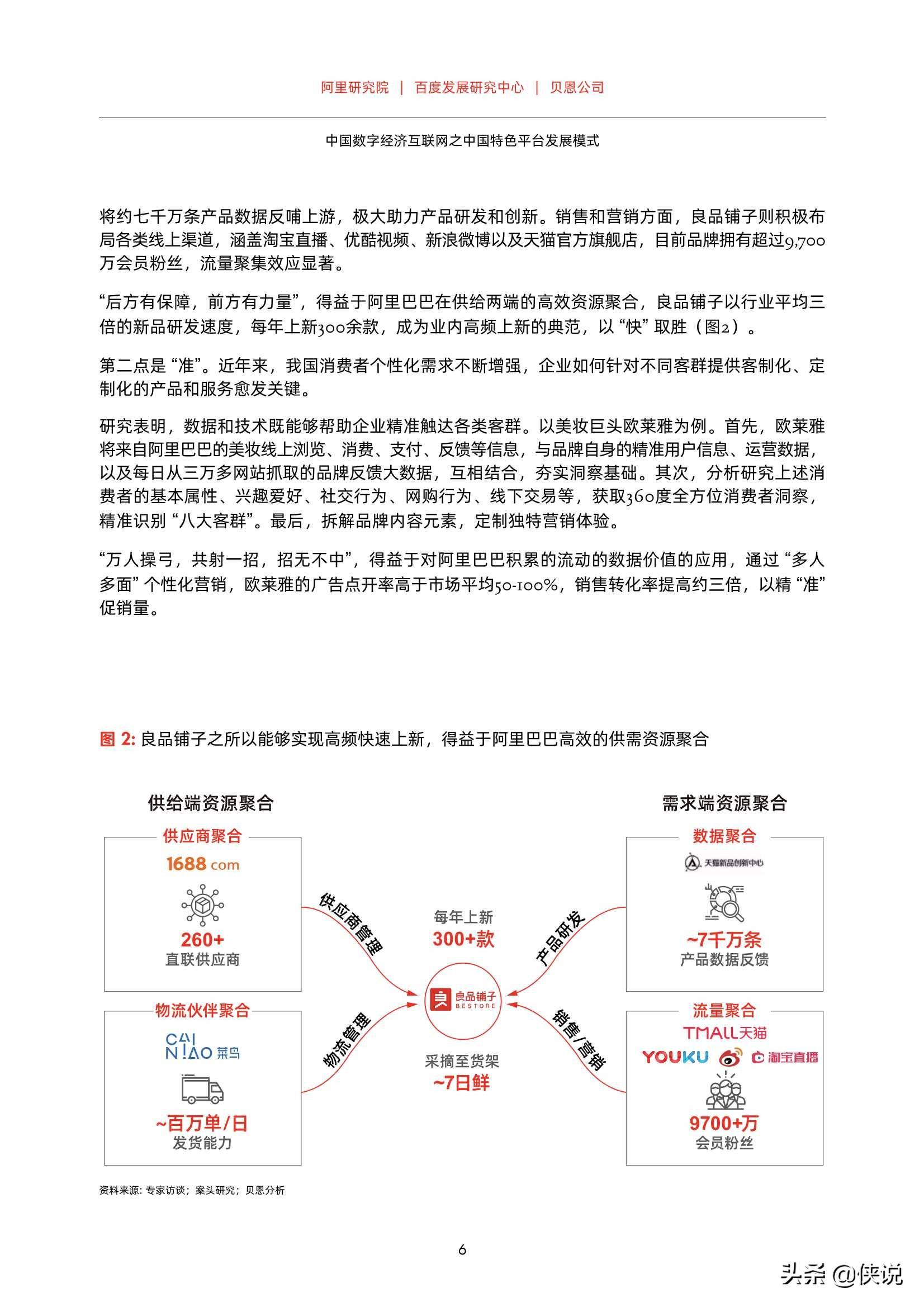 澳门一肖必中特一肖必中,经济性执行方案剖析_精英版201.123