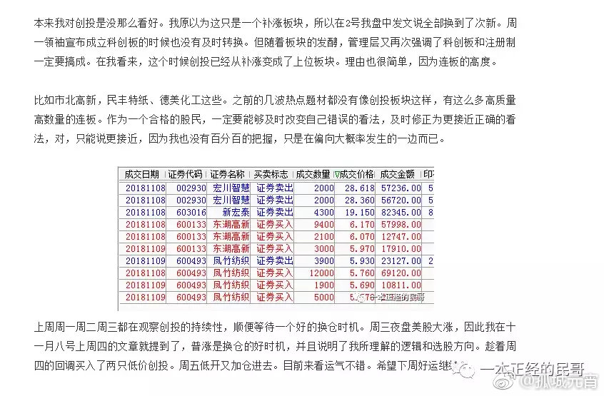 老钱庄220238,准确资料解释落实_极速版39.78.58