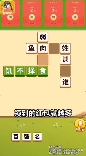 管家婆一笑一马100正确,确保成语解释落实的问题_ios2.97.118