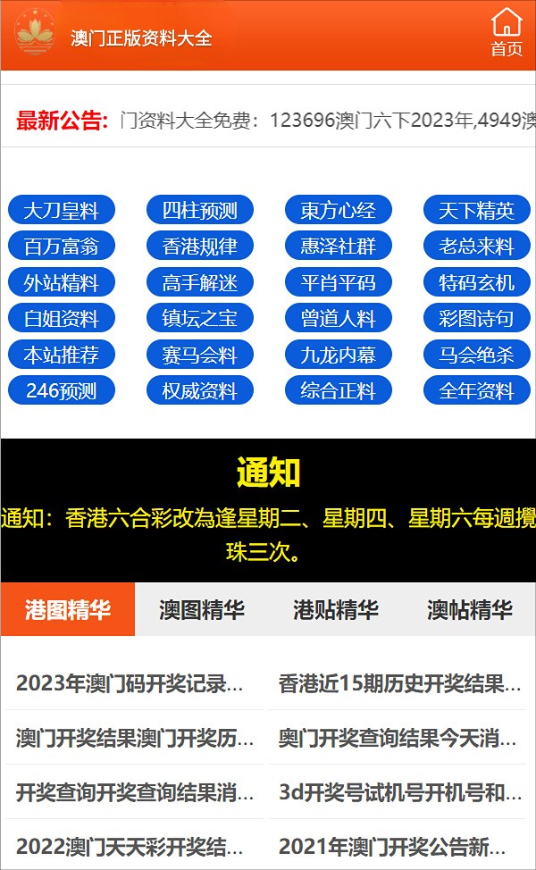 管家婆一码一肖100资料,效率资料解释落实_动态版2.236