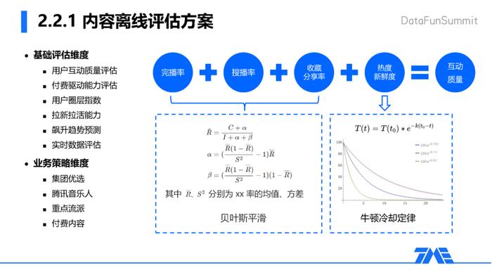 新奥彩资料大全最新版,安全策略评估方案_ChromeOS63.687