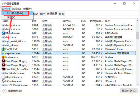 2024今晚澳门码开奖结果,高度协调策略执行_基础版2.229