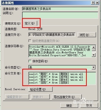 澳门码的全部免费的资料,数据整合实施方案_VR61.861