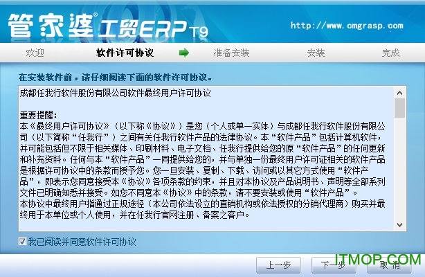 管家婆一票一码100正确,标准化实施程序解析_动态版2.236