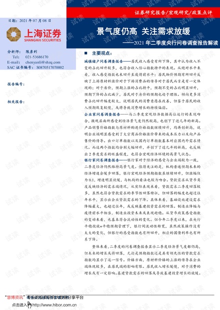 澳门资料大全正版资料2023年公开,确保成语解释落实的问题_超级版32.190