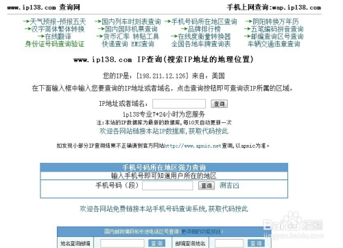 澳门天天彩每期自动更新大全,科学化方案实施探讨_LE版24.767