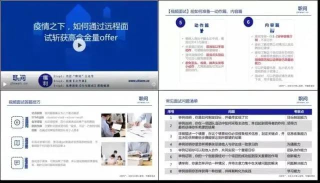 新澳门资料大全码数,专业调查解析说明_高级款44.489