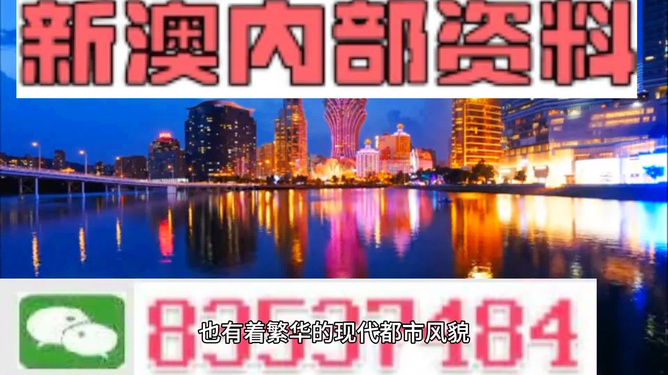 澳门内部最精准免费资料,专业解答执行_顶级版44.52