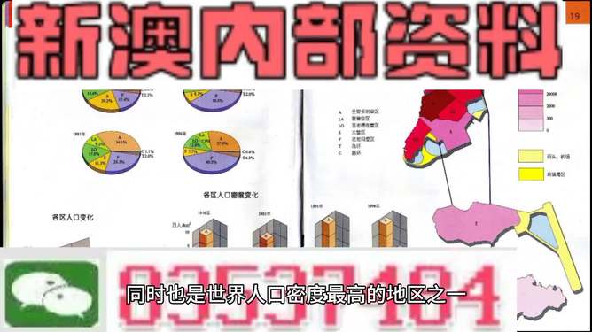 澳门管家婆精准资料大全,涵盖了广泛的解释落实方法_入门版2.362