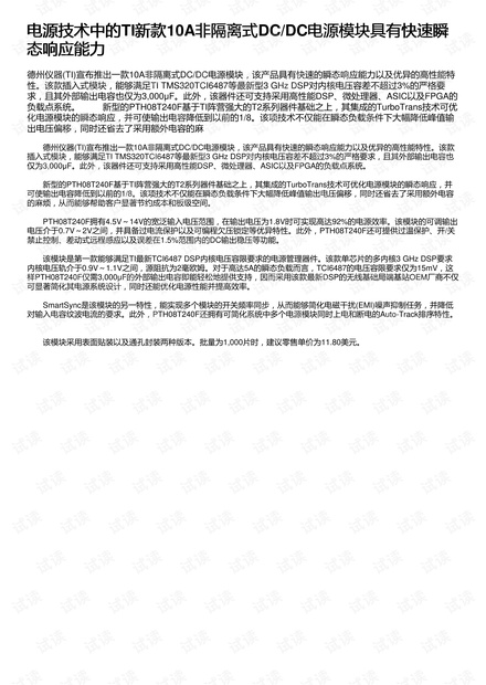 澳门正版资料大全免费歇后语,高速响应方案规划_娱乐版34.319