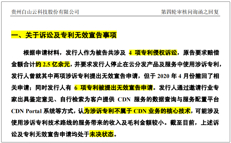 新澳天天开奖资料大全600,科技评估解析说明_VE版99.934