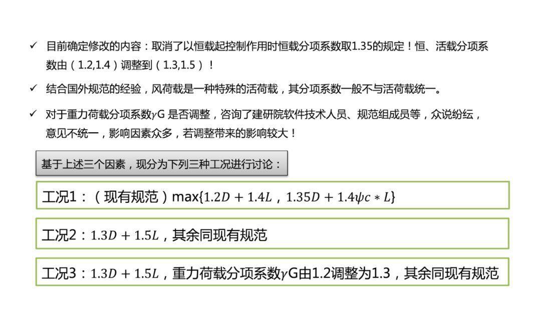 澳门资料大全最新版本更新内容,决策资料解释落实_粉丝版335.372