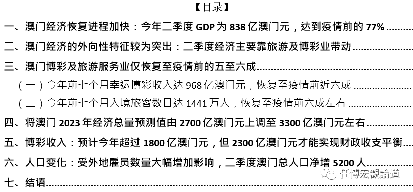 2024年新澳门开码历史记录,综合性计划定义评估_Chromebook98.932