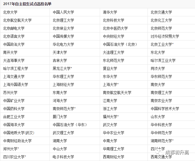 澳门三码三码精准100%,适用计划解析_钻石版14.678